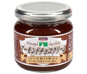 [11/25~ 10% OFF all products!!] Saniku Foods Almond Chocolate Cream 150g jar x 12 (6 x 2) pieces