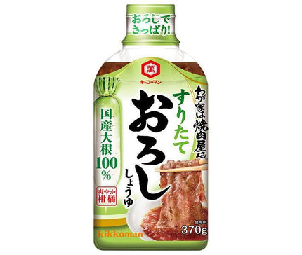 キッコーマン わが家は焼肉屋さん すりたておろししょうゆ 370g×12本入