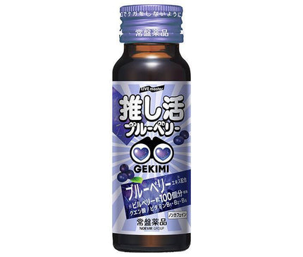 Tokiwa Pharmaceutical Industry LIVE master GEKIMI Oshikatsu Energy Drink Bouteille de 50 ml x 50 pièces 