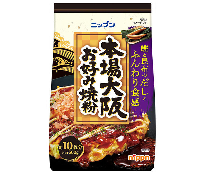 ニップン 本場大阪 お好み焼粉 500g×15袋入【日本出荷】