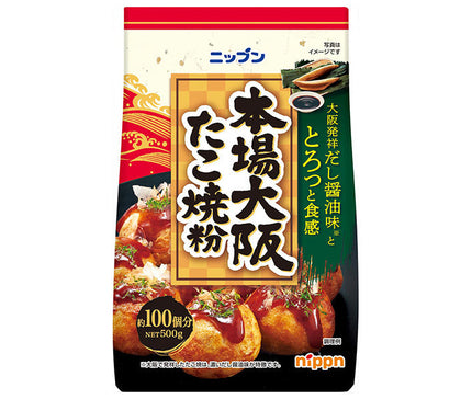 Nippun Authentic Osaka Takoyaki Flour 500g x 15 bags