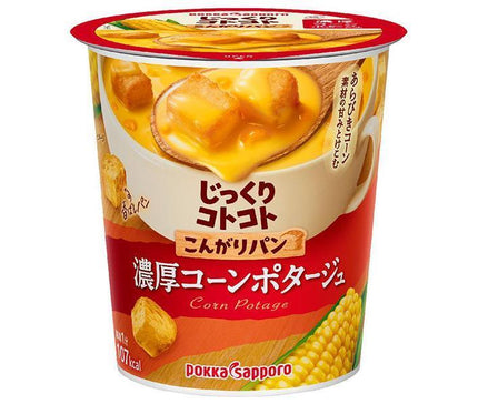 ポッカサッポロ じっくりコトコト こんがりパン 濃厚コーンポタージュ 26.1g×6個入