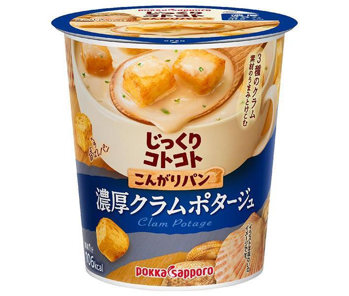 Pokka Sapporo pain doré mijoté potage de palourdes riche 25,3 g x 6 pièces