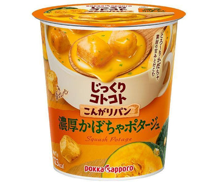 Pokka Sapporo pain doré mijoté riche potage à la citrouille 29,5 g x 6 pièces