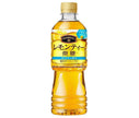 Pokka Sapporo Mablock Lemon Tea, slightly sweetened, 525ml plastic bottle x 24 bottles