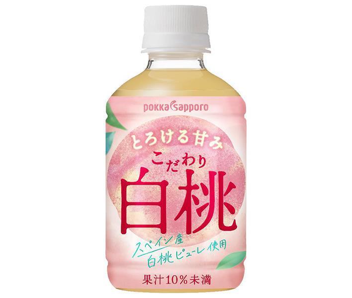 [11/25~ 10% off all products!!] Pokka Sapporo Specialty White Peach 270ml PET bottle x 24 bottles