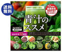 Kensho 12 types of domestic vegetables recommended green juice (3g x 20 packages) x 2 bags [shipped in Japan]