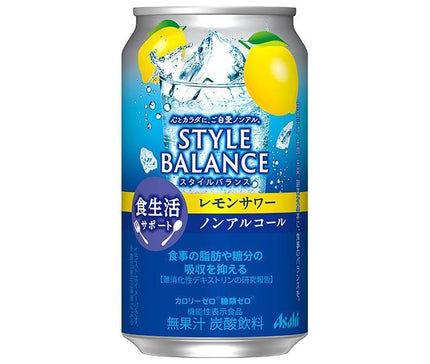 Asahi Beverages Style Balance Dietary Support Lemon Sour [Aliments avec allégations fonctionnelles] Boîte de 350 ml x 24 pièces 