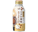 Asahi Beverage WONDA (Wanda) Café au lait à saveur riche et profonde Bouteille de 370 g x 24 pièces 