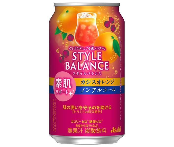 アサヒ飲料 スタイルバランス 素肌サポート カシスオレンジ【機能性表示食品】 350ml缶×24本入