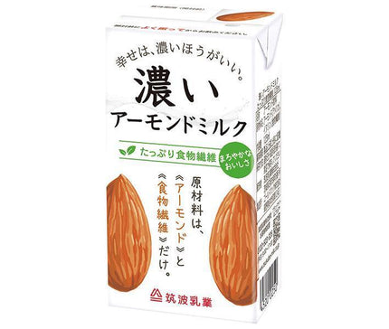 筑波乳業 濃いアーモンドミルク たっぷり食物繊維 125ml紙パック×15本入