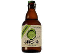 Aleph Otaru Beer Non-alcoholic beer 330ml bottle x 24 bottles [Shipped in Japan]