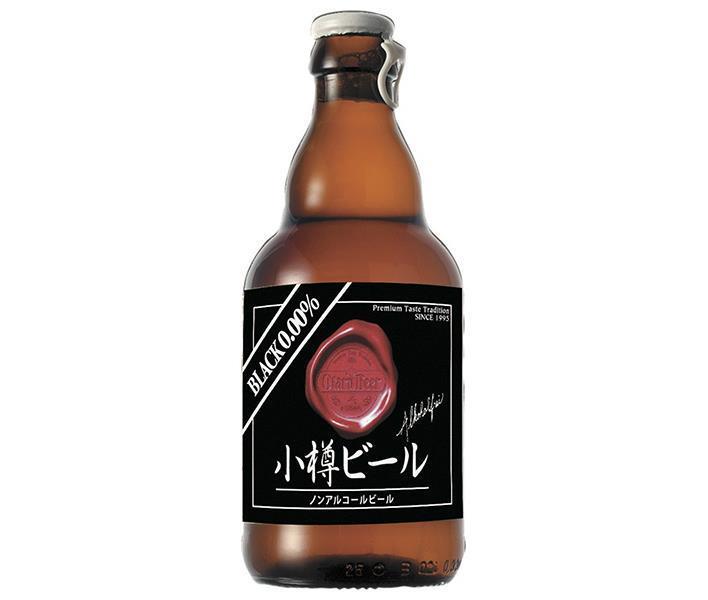 アレフ 小樽ビール ノンアルコールビール ブラック 330ml瓶×24本入【日本出荷】