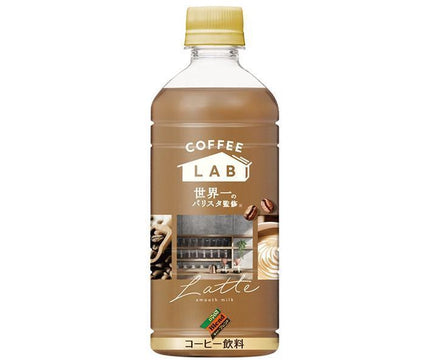 ダイドー ブレンド ラテ コーヒーラボ 世界一のバリスタ監修 500mlペットボトル×24本入