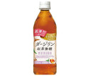 [11/25~ 10% off all products!!] Dydo Hadabisei Supervised Darjeeling Black Tea Unsweetened 500ml PET Bottle x 24 Bottles