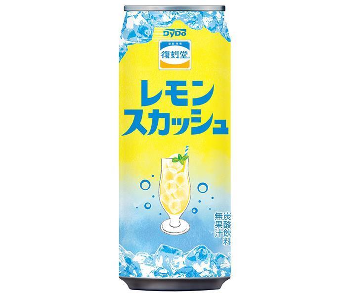 Courge citronnée Daido Fukakudo, boîte de 500 ml x 24 pièces 