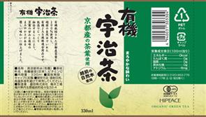 Morita (High Peace) Organic Uji Tea 330ml PET bottles x 24 pieces [Shipped in Japan]