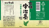 Morita (High Peace) Organic Uji Tea 330ml PET bottles x 24 pieces [Shipped in Japan]