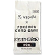 Pokémon - Yu Nagaba x Pokemon - Eevee's Special Promo Pack - Japanese