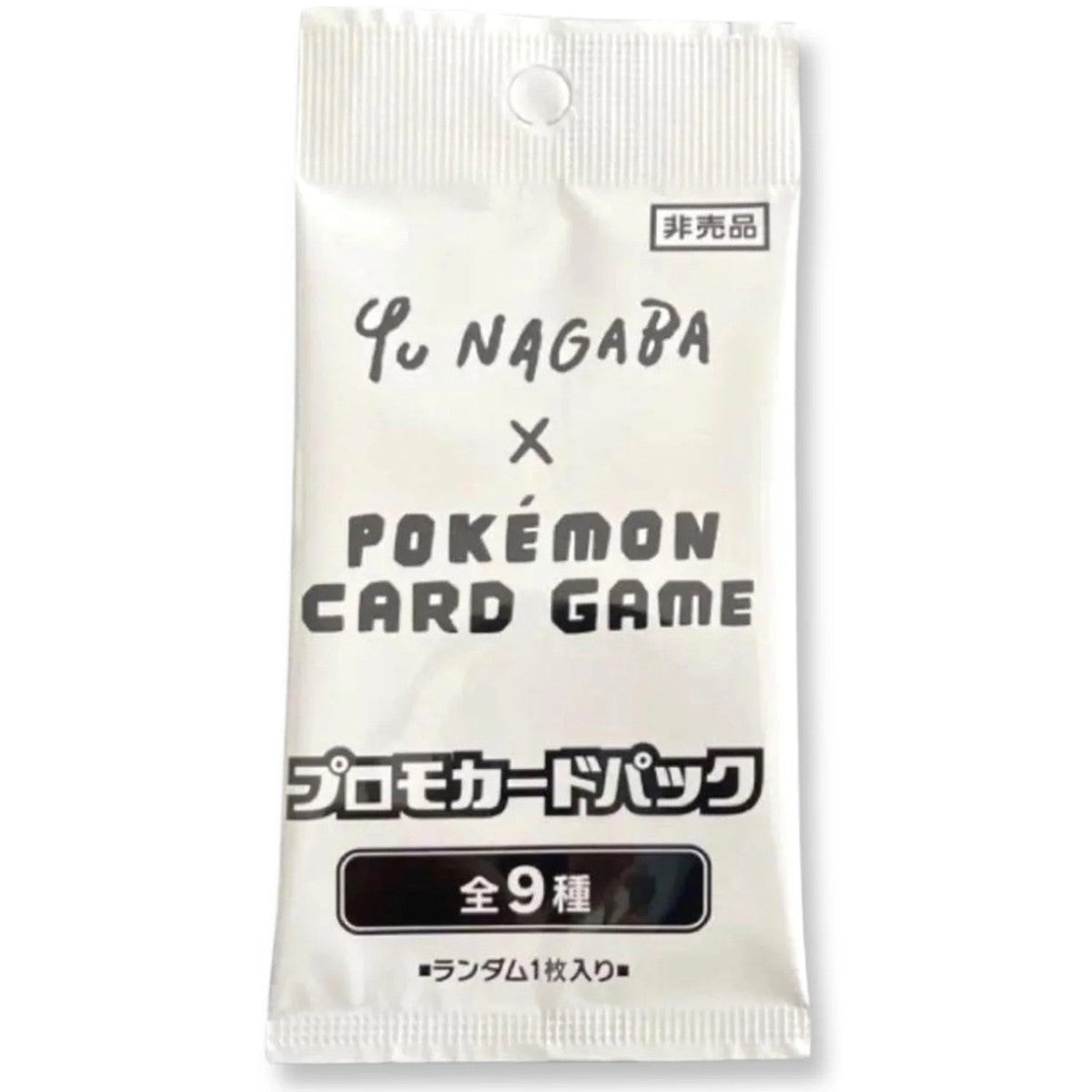 Pokémon - Yu Nagaba x Pokemon - Eevee's Special Promo Pack - Japanese