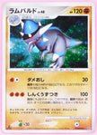 Rampardos LV.48 - DPBP #468 - POP Series 6 Holo Japanese Pokémon Card