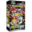 Pokémon Shiny Treasure EX Booster Box (Korean Version)