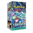Pokémon Card Scarlet & Violet Stellar Miracle Booster Box SV7 - Korean Version