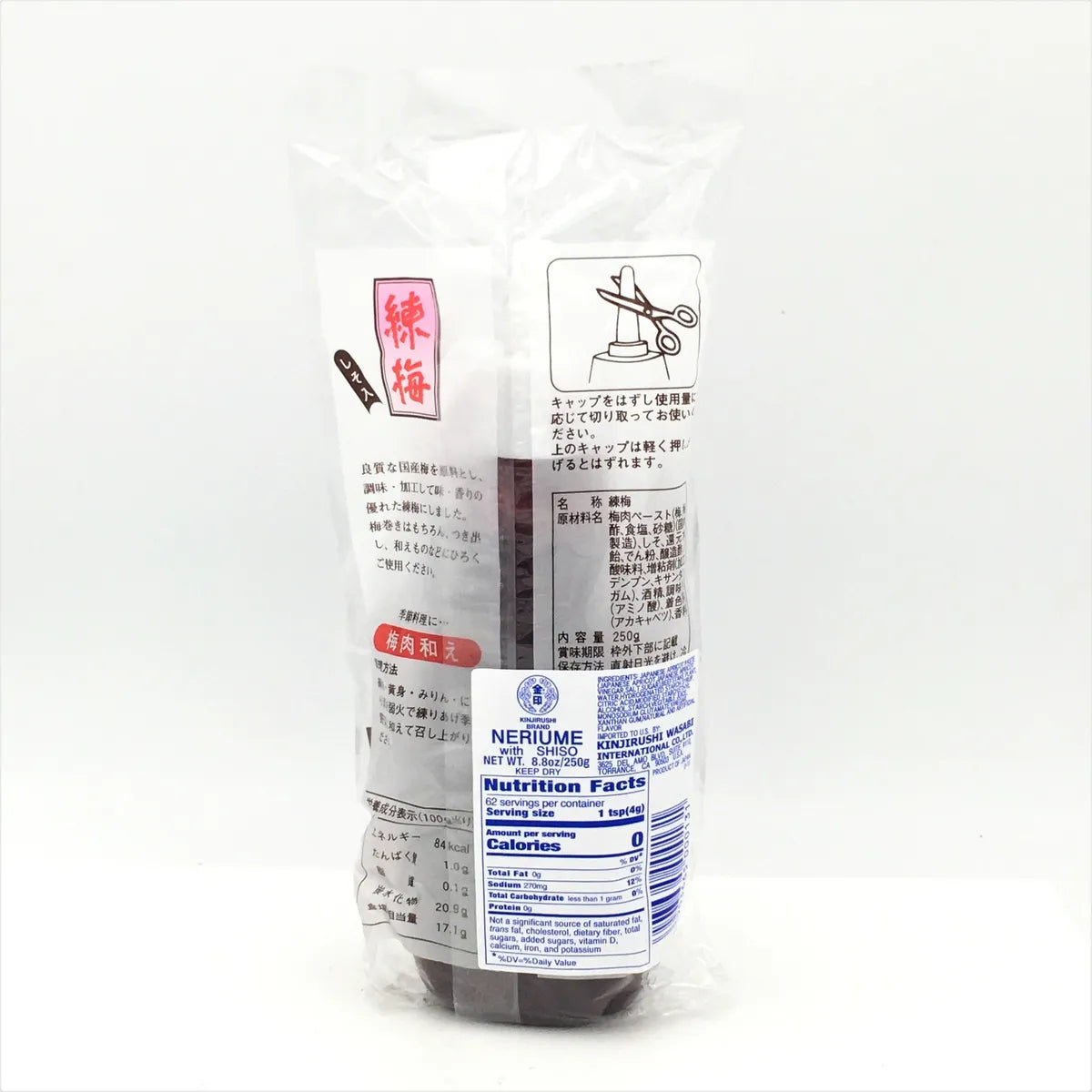 Kinjirushi Neri Umeshiso Plum Paste (250G) [Best Before Date: 2026.10.28]