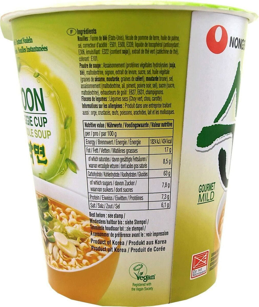 Nongshim Soon Veggie [Best Before Date: 2027.03.15]