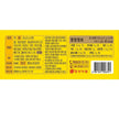 Dongsuh Maxim Gold Coffee Mix [Best Before Date: 2025.08.04]
