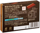 Meiji Milk Chocolate (120.9G) [Best Before Date: 2027.01]