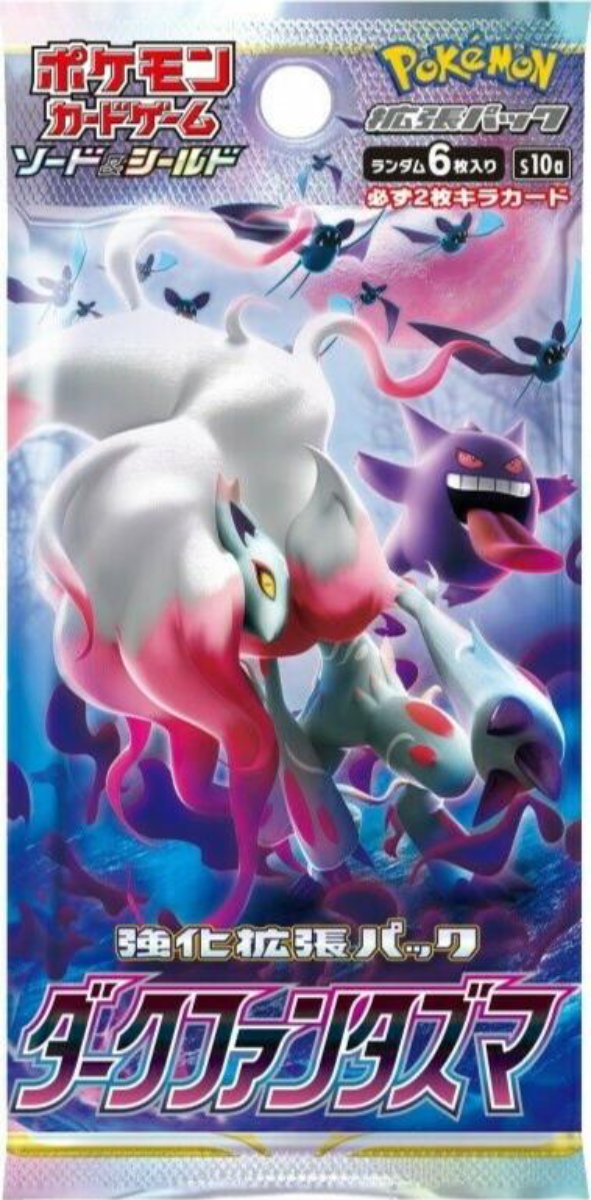 Pokémon TCG Japanese - Dark Phantasma - Booster Pack