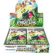 Pokémon TCG Japanese - Paradigm Trigger - Booster Box