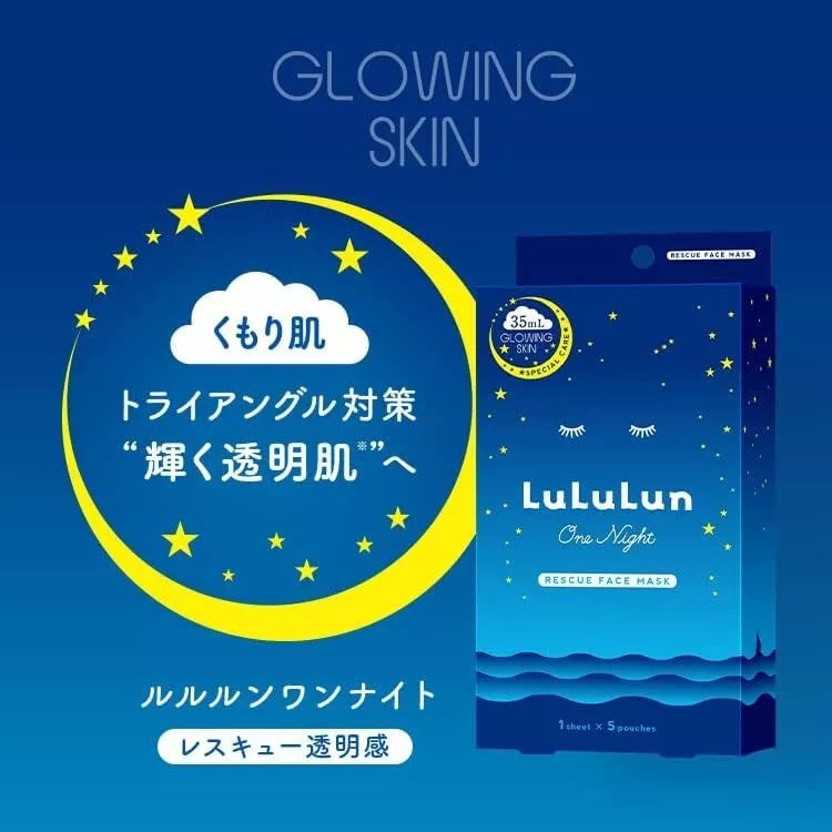 LuLuLun One Night Rescue Face Mask 5pcs - (Glowing)