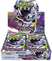 Pokémon TCG - Abyss Eye - Booster Box - Japanese