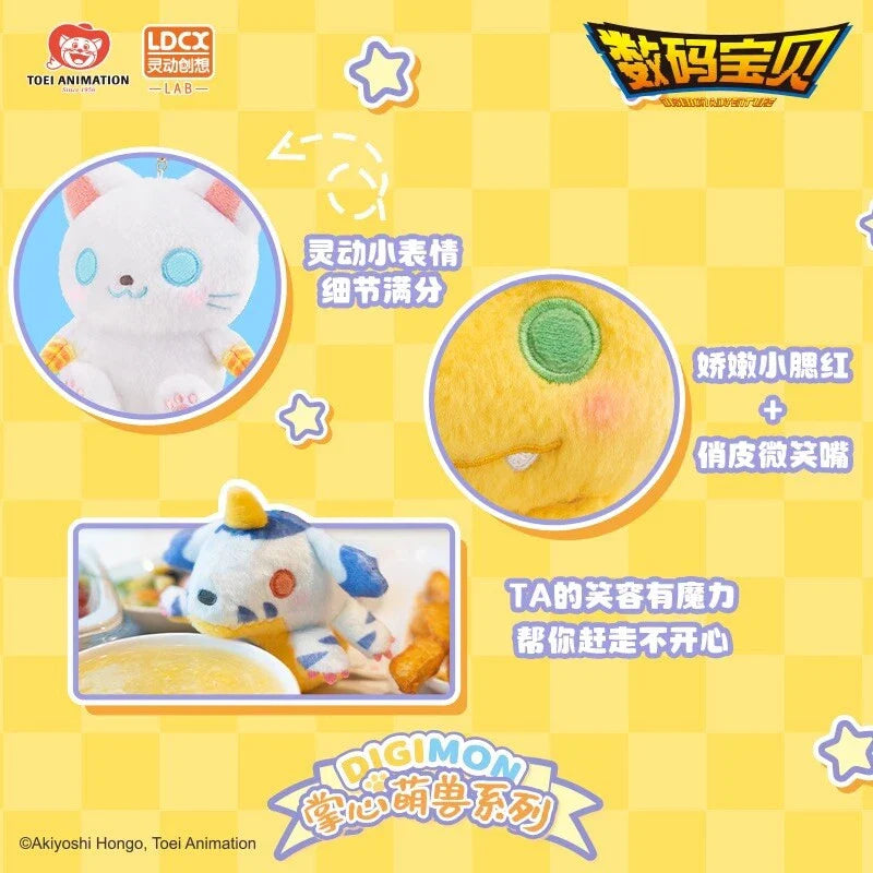 Digimon Plush Blind Box (1 Random Box)
