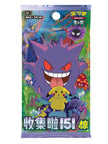 Pokémon TCG Simplified Chinese - [Slim] 151 Collection 3.0 - Booster Pack