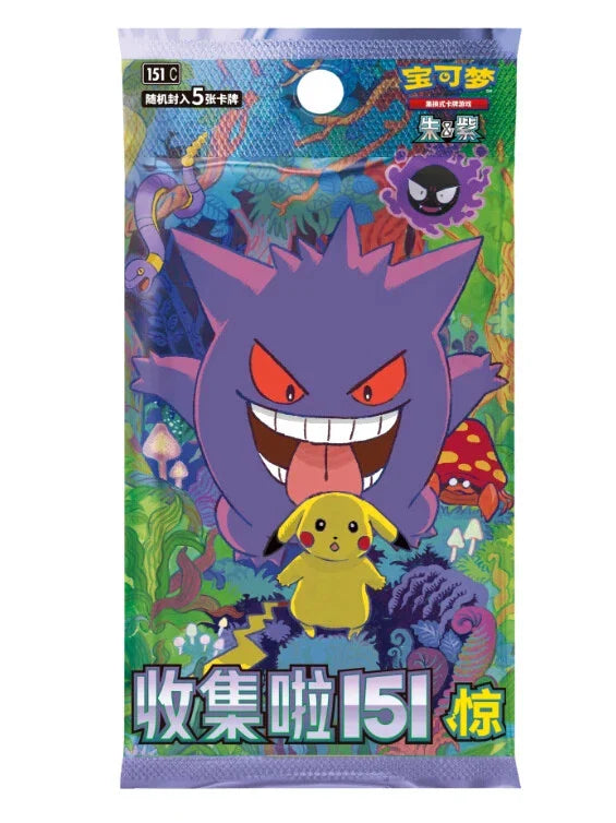Pokémon TCG Simplified Chinese - [Slim] 151 Collection 3.0 - Booster Pack