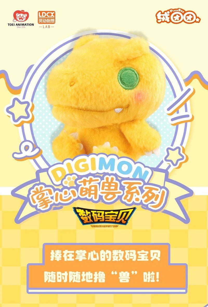 Digimon Plush Blind Box (1 Random Box)