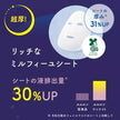 LuLuLun One Night Rescue Face Mask 5pcs - (Moisture)