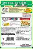 Marumiya Wakame Wakana Furikake (29G) [Best Before Date: 2027.04.14]