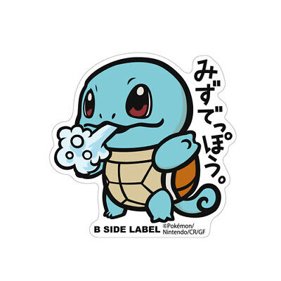 Pokémon - Squirtle Large Sticker (B-SIDE LABEL)