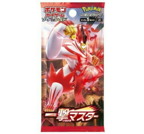 Pokémon TCG Japanese - Single Strike Master - Booster Pack