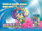 Pokemon Card Scarlet & Violet Expansion Pack Battle Partners BOOSTER BOX (Korean Version)