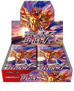 Pokémon TCG Japanese - Shield - Booster Box