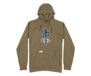 RDS OG - Mens Hoodie