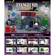 Evangelion Room (1 Random Box) (Re-Ment Blind Box)