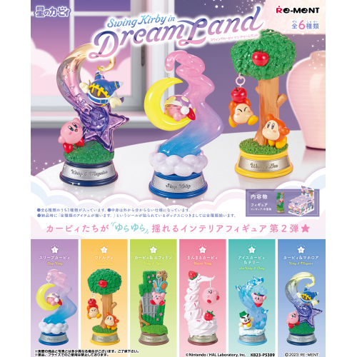 Kirby of the Stars Swing Kirby in Dream Land (1 Random Box) (Re-ment Blind Box)
