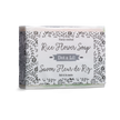 Savon en barre | Choisissez votre fragrance