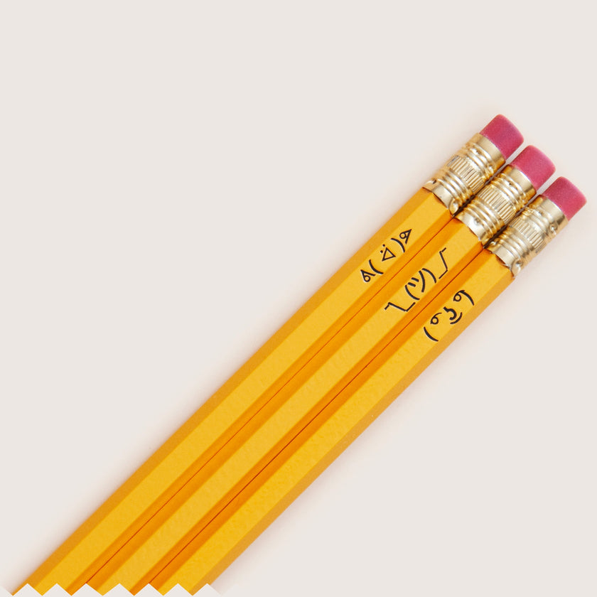 ASCII Set